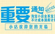 沙河市短信群发沙河市**投资