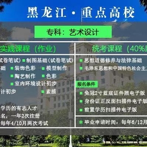 河北自考消防工程专业可以拿双证：本科学历+学士学位！